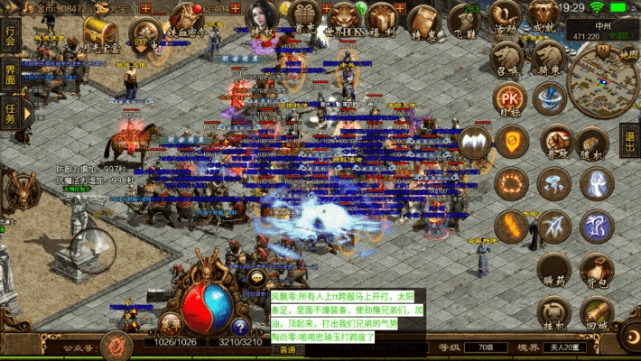 老传奇来了单机版及pdf.js官方下载,前瞻性战略定义探讨 NE版_v1.559