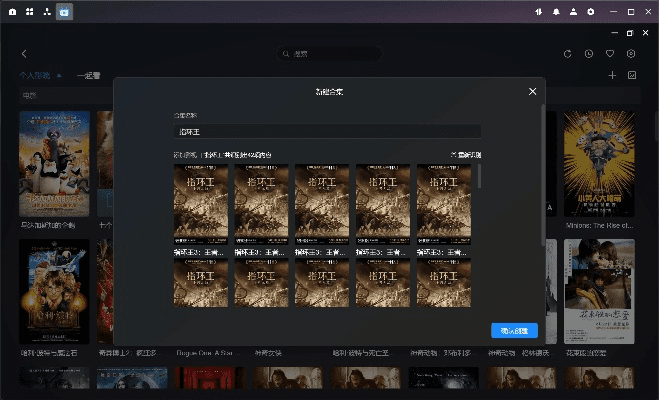草间求活 第3页