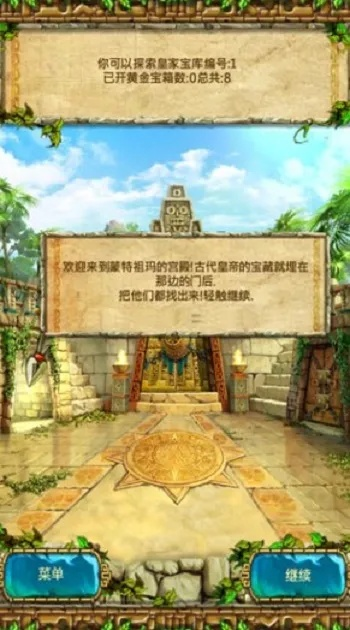 网络安全顾问眼中的蒙特祖玛宝藏单机版与魔域官方下载地址，全面解析软件安全与防护能力