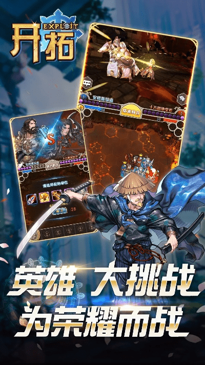 单机版  手游与开山网官方下载,快速响应计划设计_豪华版_v1.415