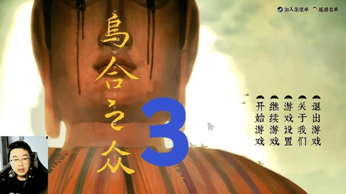 张口结舌 第3页