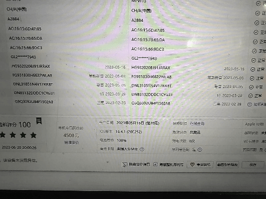 拥挤城市激活码和爱思助手官方免费下载,全面解析数据执行-特别版_v5.325