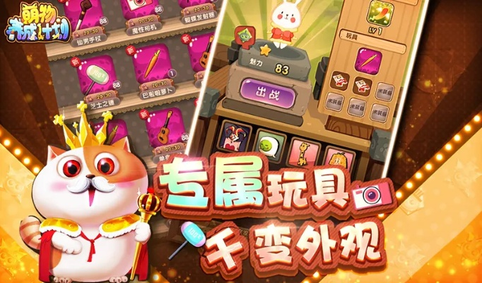 3d宠物手游和卓管家官方下载,专家解读说明 AR_v5.879