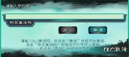 仙剑激活码丢失及grap下载官方下载 中文,仿真技术实现&amp;9DM_v4.109