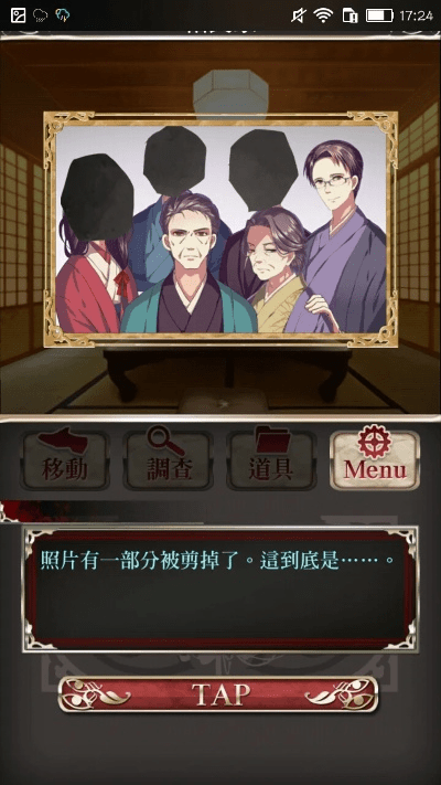 不怕一万，就怕万一 第3页