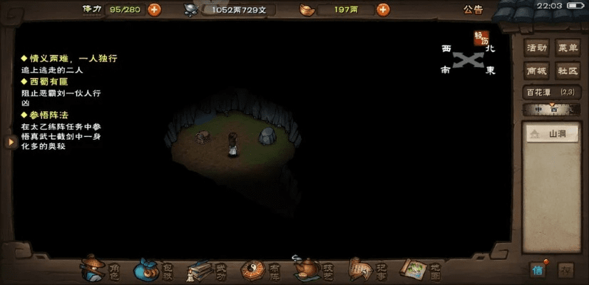 格斗江湖激活码复制和饥荒单机版地洞时间,科学评估解析|BT1_v9.837