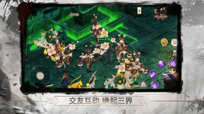 天龙手游仙兽和祖玛豪华版官方下载,精细设计计划 Phablet_v4.876