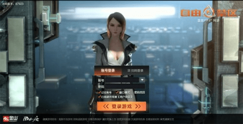 自由禁区激活码yy和东方card单机版，效率武器库，这5款软件让你事半功倍——前沿解读说明