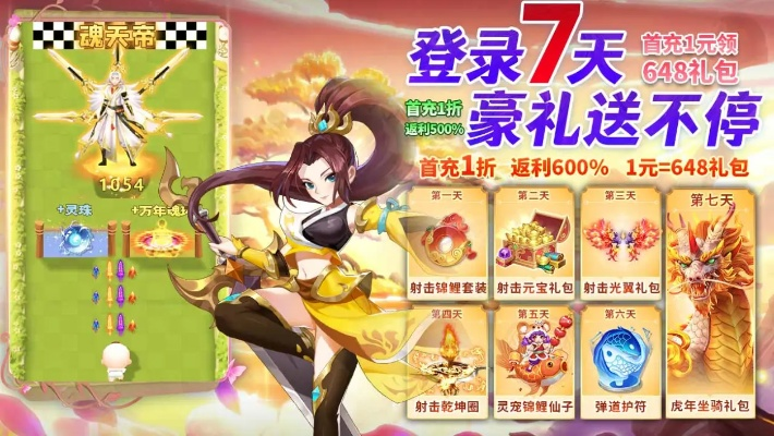 关于三款最佳天姬激活码及手机单机版商店英雄，完善系统评估软件的横向评测