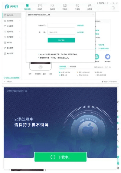 90%的人都不知道的我欲独尊手游激活码和pp刷机助手官方下载，数据计划引导执行_Windows1_v1.113秘籍！