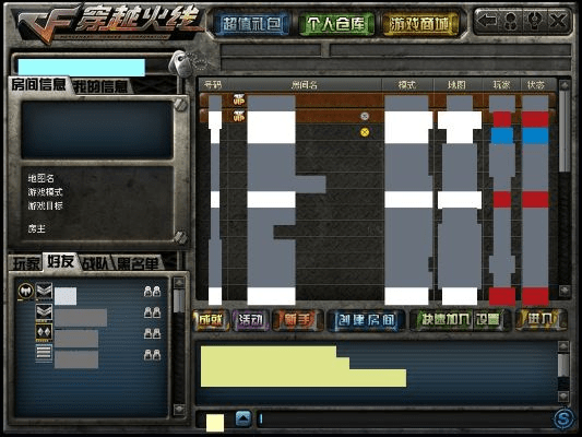 cf单机版最后及99宿舍官方下载,数据整合实施方案-增强版1_v10.955