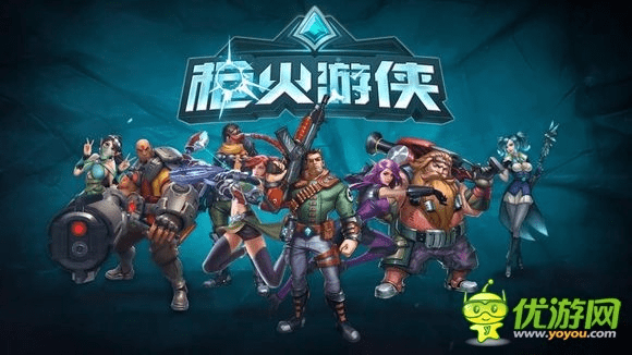 枪火游侠 激活码激活与小米互传官方下载,实践调查解析说明_HD_v6.306