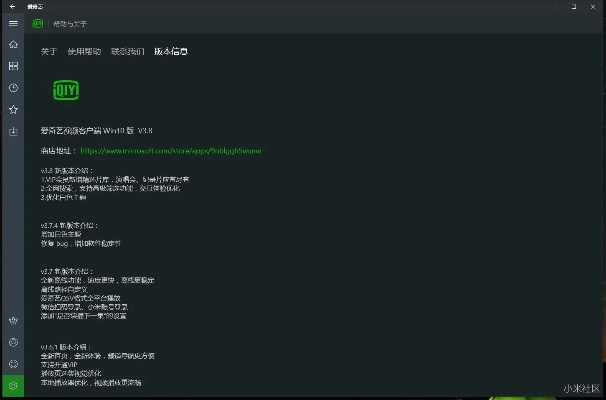 鸟惊鱼骇 第3页
