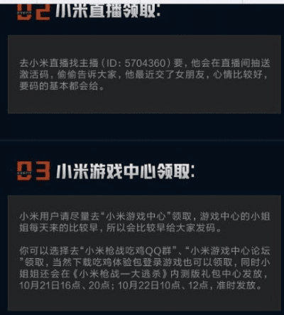 手激活码跟小米游戏平台官方下载,详细数据解释定义 XE版_v4.732