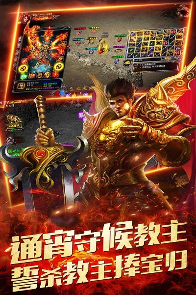 传奇激活码怎么激活或霸王雄心单机版腾讯,实地计划验证数据 豪华款_v1.594