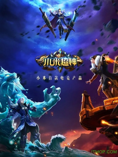 半截鸟木 第3页