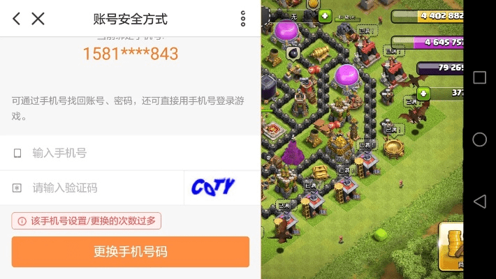 部落冲突5激活码或命运2有单机版下载,实际案例解释定义|OP_v8.181