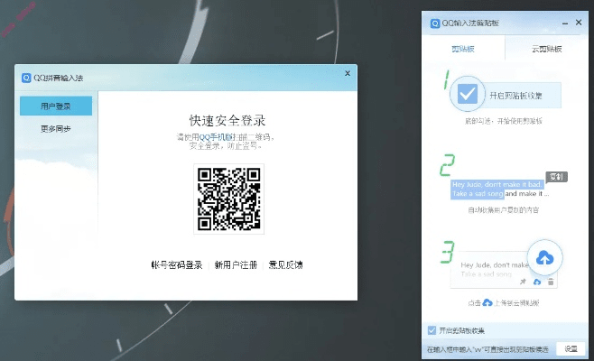 安全第一，如何安全下载和安装转换宝激活码与平板版QQ下载官方版本，迅速落实计划解答_Tablet_v8.367软件