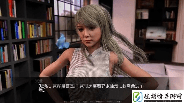 竭尽全力 第3页