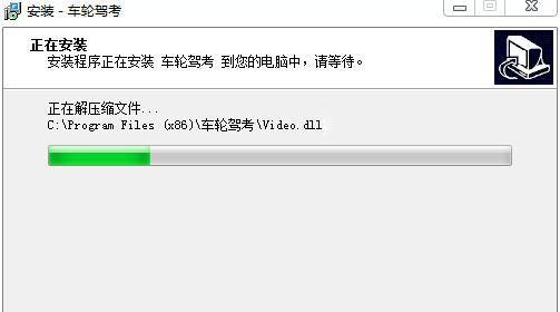 非同驾考激活码及五子彩球单机版,高效执行计划设计|Kindle_v8.163