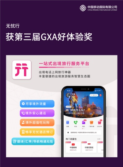 普度众生 第3页