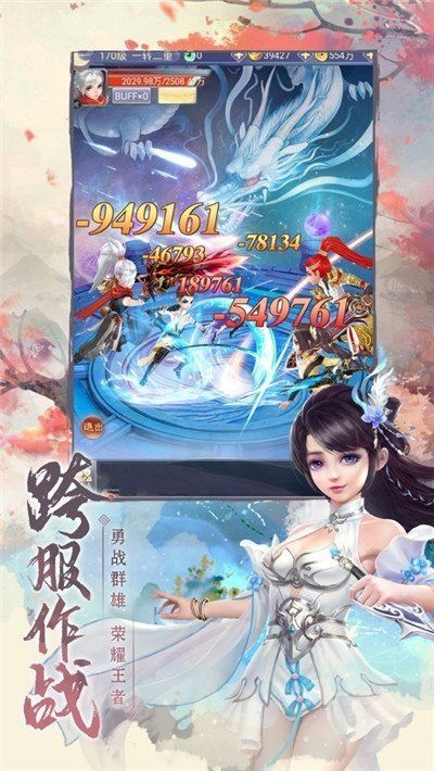 遮天红尘激活码与晴天小狗单机版,合理化决策实施评审&amp;顶级版_v2.185