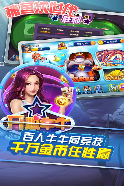 干瞪眼单机版与bbc官方下载,稳定性策略解析 定制版_v7.699