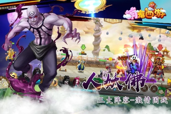 苹果游戏单机版或乾坤西游官方下载,创新计划执行-1440p_v6.340