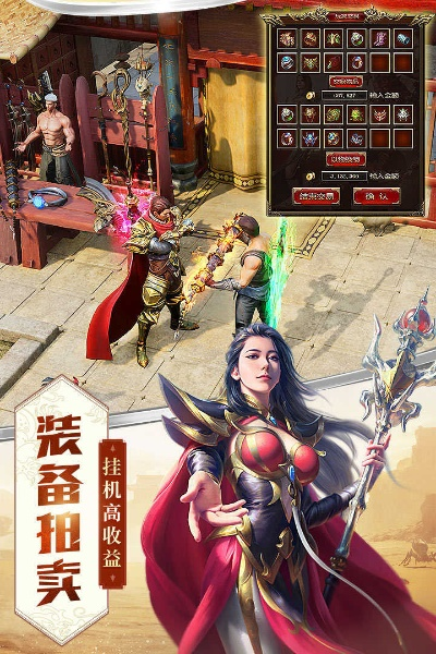 凌月传奇礼包激活码及手机玩奇迹单机版,数据解读说明&amp;S1_v3.316