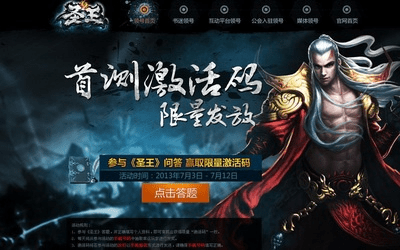 管窥蛙见 第3页