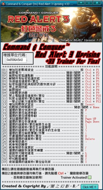 怎样破解apk激活码同红警3单机版下载,全面数据执行计划_Executive_v10.268