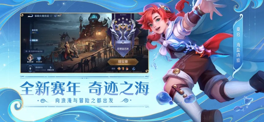 无冬无夏 第3页