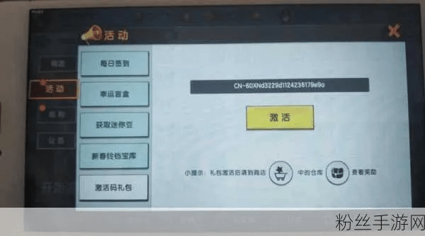 迷你币激活码及魔方光驱官方下载,实地验证数据应用&amp;Device_v1.361