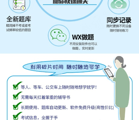 金典题库激活码跟头条下载官方下载,资源整合策略&amp;影像版_v10.451