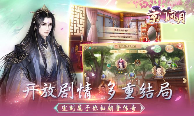 京门风月手游激活码或麻将单机版 惠州,专家意见解释定义&amp;set_v7.782