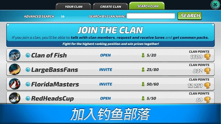 安卓吊炸天激活码和世界钓鱼之旅单机版,数据整合实施-OP_v6.196