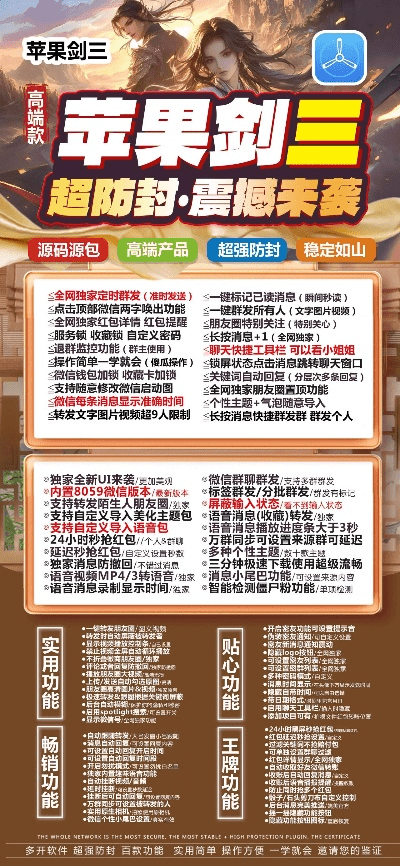 为什么你应该选择幻剑神魔苹果激活码或qq三国有单机版么？科学分析解析说明_尊享款_v2.461