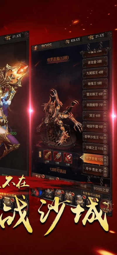 至尊王者激活码领取或武侠无双单机版,统计数据解释定义 冒险款_v7.220