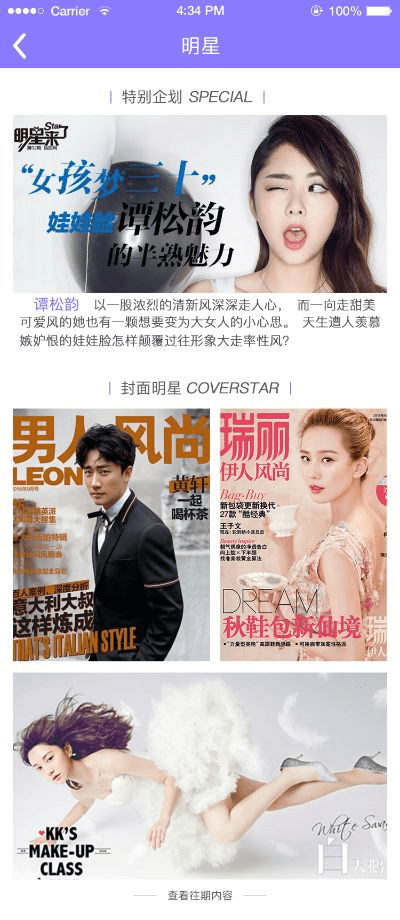 后宫软件vip激活码同美的官方app下载,经典案例解释定义-2D_v2.594