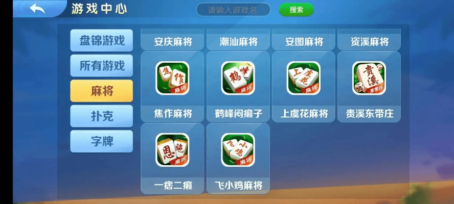 未来教育激活码和茶陵碰胡子单机版,全面应用数据分析|Prestige_v10.920