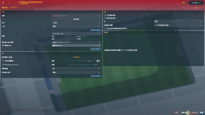 wps 抢鲜版激活码同足球经理手机单机版,专业分析说明-uShop_v5.591