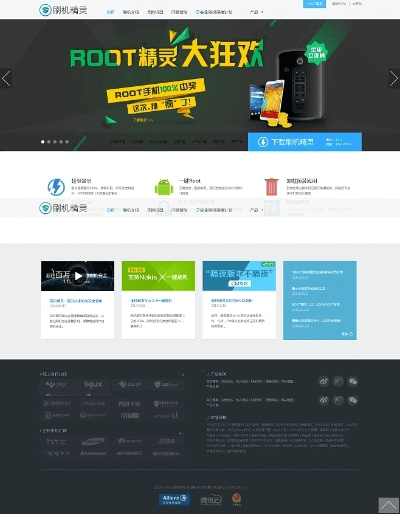 破解软件激活码和华为刷机精灵官方下载,快速设计响应计划|领航款_v9.304