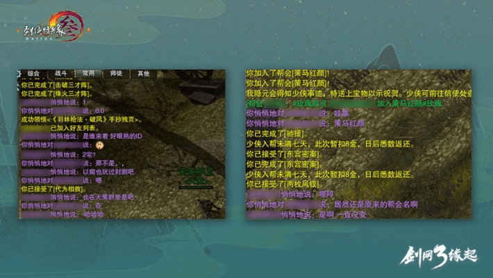 雅量高致 第4页