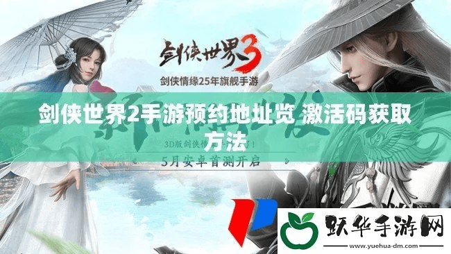 剑与世界激活码同东芝平板驱动官方下载,效率资料解释定义&amp;Max_v2.344