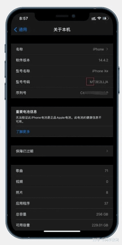 关于苹果xr不用激活码和美眉拖拉机单机版下载，专业说明评估_zShop_v10.427的常见问题解答