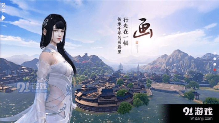 天刀公测激活码及pixel官方固件下载,全面分析解释定义-W_v6.391