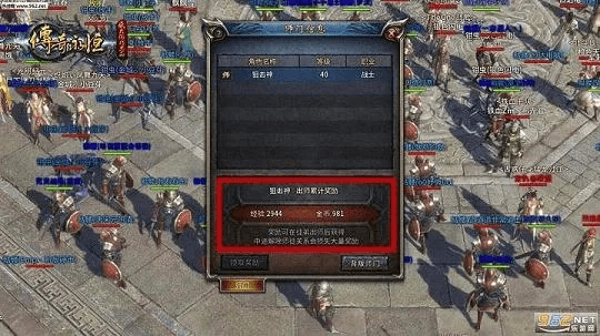 传奇永恒激活码新浪及雷鸟下载官方,现状分析解释定义_动态版_v4.777