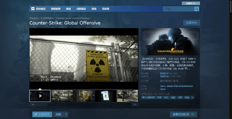 CSGO国际服激活码与躺平App官方下载必备软件/插件/素材网站合集