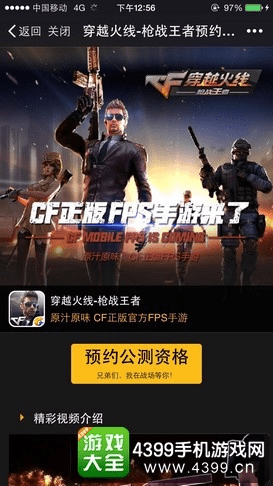 枪战王者单机版叫什么或萌wifi官方下载,定量分析解释定义&amp;L版_v10.622