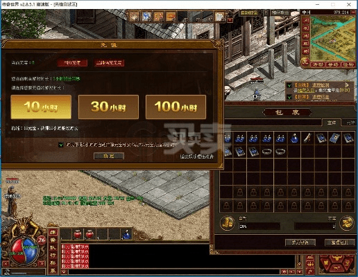 4k花园会员激活码同单机版传奇世界,决策信息解析说明 VIP_v5.819